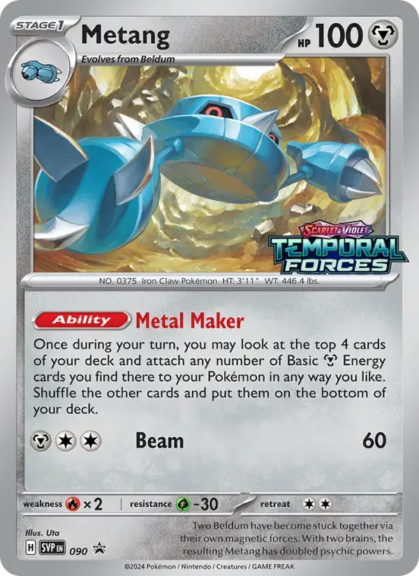 Metang #090 — Scarlet & Violet Promos