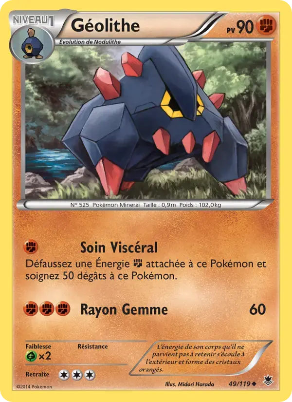 Carte Pokémon Géolithe #49 — Vigueur Spectrale