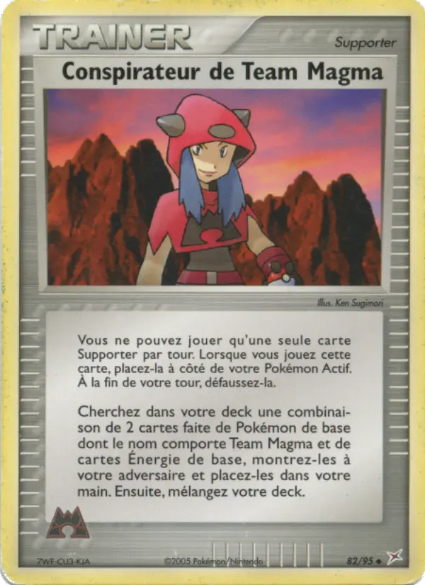 Carte Pokémon Conspirateur de Team Magma #82 — Team Magma vs Team Aqua