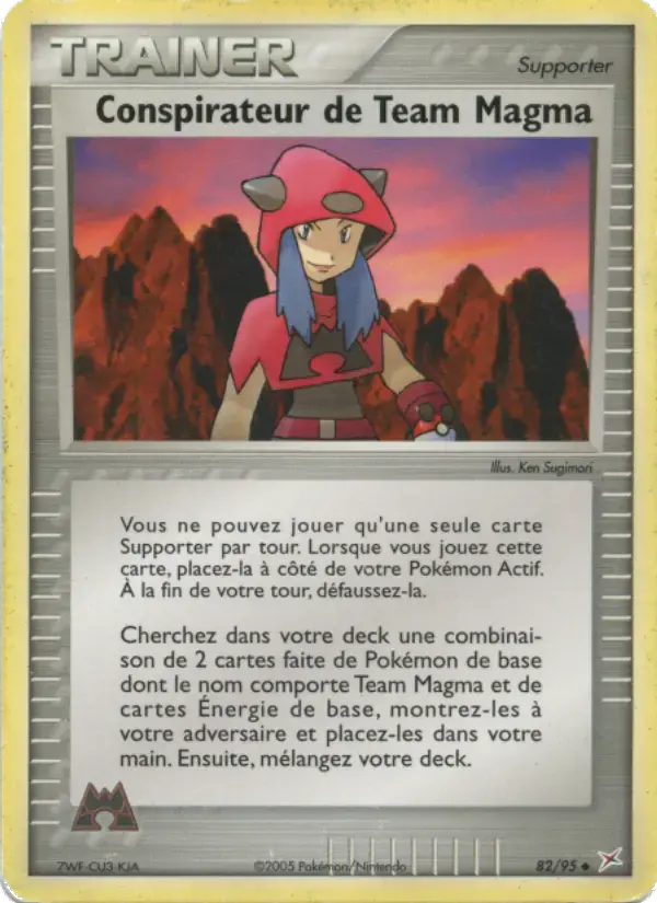 Carte Pokémon Conspirateur de Team Magma #82 — Team Magma vs Team Aqua