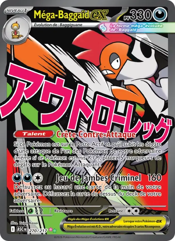 Carte Pokémon Méga-Baggaïd-ex #270 — Héros Transcendants