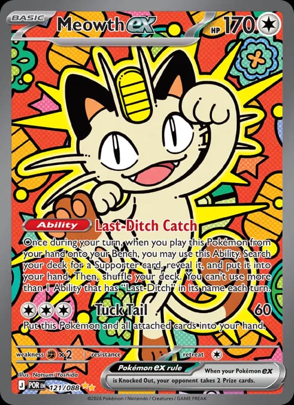 Meowth ex #121 — Perfect Order
