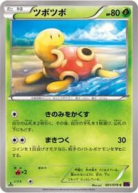Carte Pokémon Shuckle #001 — Awakening Psychic King