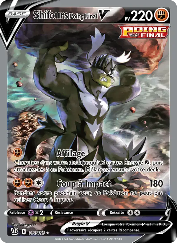 Carte Pokémon Shifours Poing Final V #151 — Styles de Combat