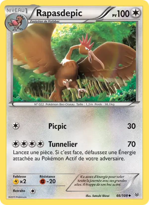 Carte Pokémon Rapasdepic #66 — Ciel Rugissant