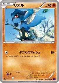 Carte Pokémon Riolu #038 — Awakening Psychic King