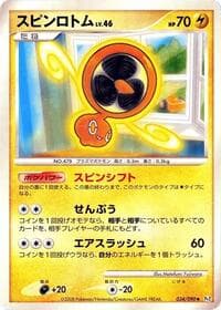 Carte Pokémon Fan Rotom #034 — Bonds to the End of Time