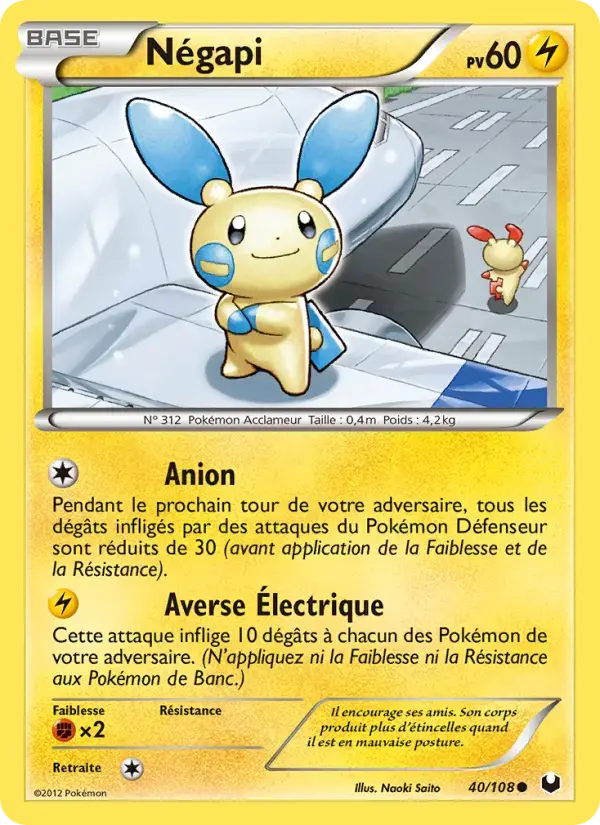 Carte Pokémon Négapi #40 — Explorateurs Obscurs