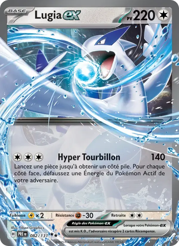 Carte Pokémon Lugia-ex #082 — Évolutions Prismatiques