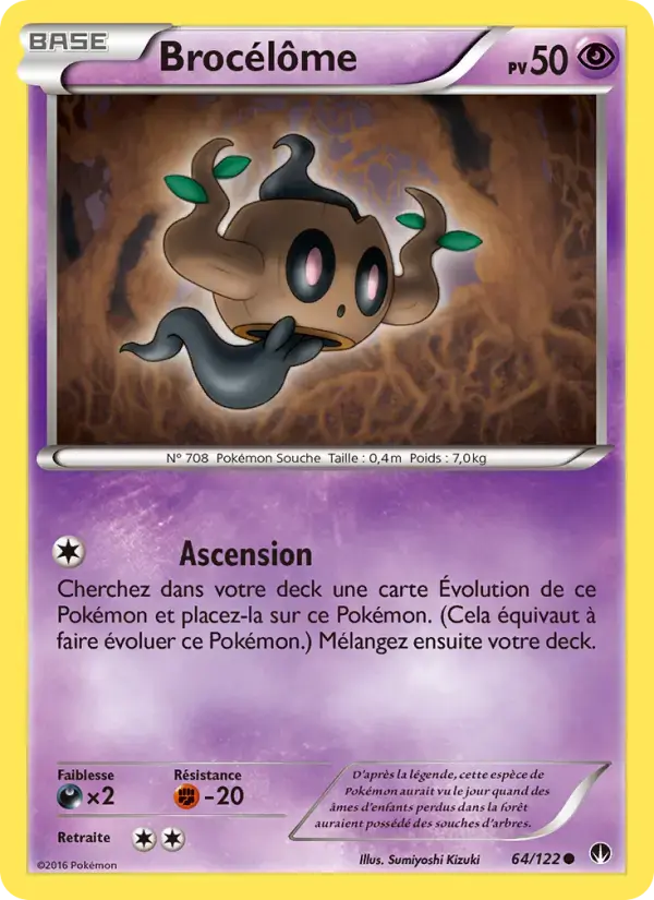 Carte Pokémon Brocélôme #64 — Rupture Turbo