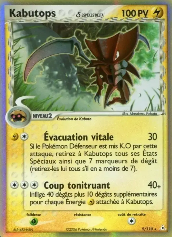 Carte Pokémon Kabutops δ #9 — Fantômes Holon