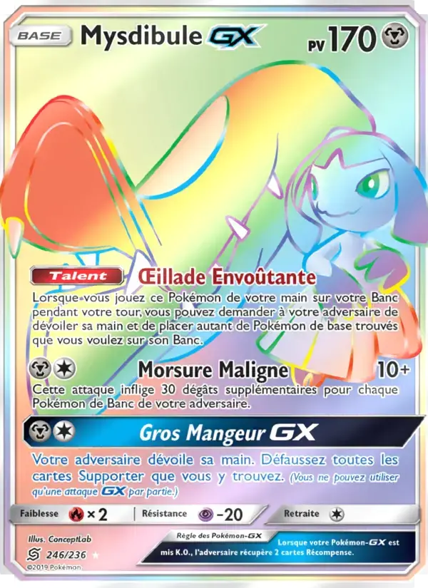 Carte Pokémon Mysdibule GX #246 — Harmonie des Esprits