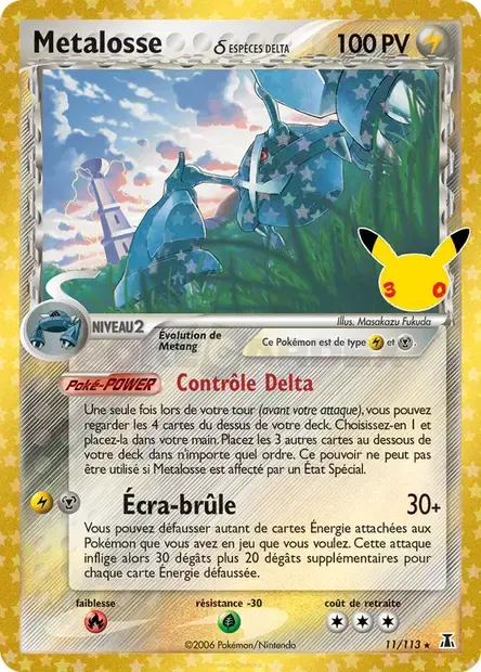 Carte Pokémon Metalosse δ #11/113 — 30ᵉ Anniversaire
