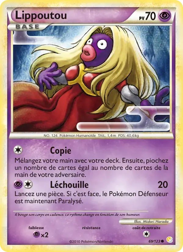 Carte Pokémon Lippoutou #69 — HeartGold SoulSilver