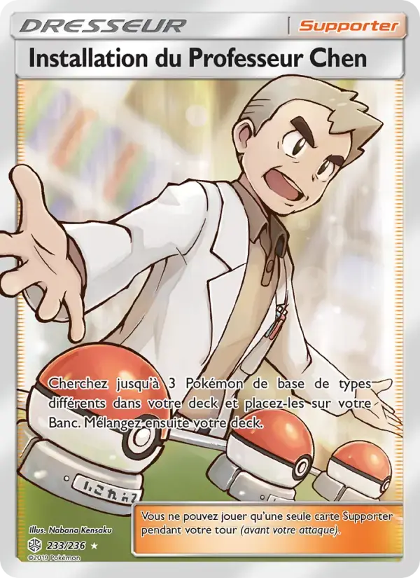 Carte Pokémon Installation du Professeur Chen #233 — Éclipse Cosmique