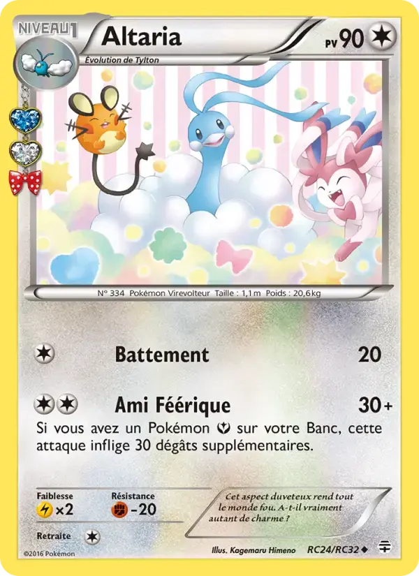 Carte Pokémon Altaria #RC24 — Générations