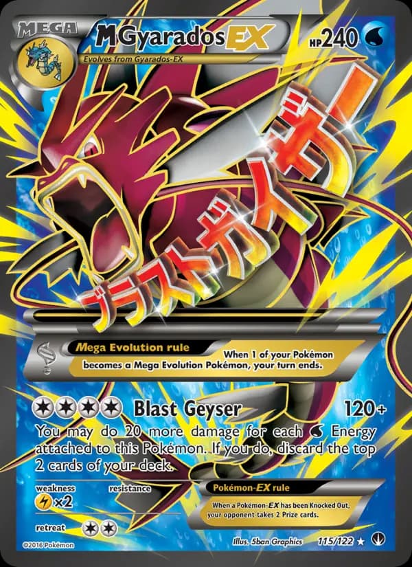M Gyarados EX #115 — BREAKpoint