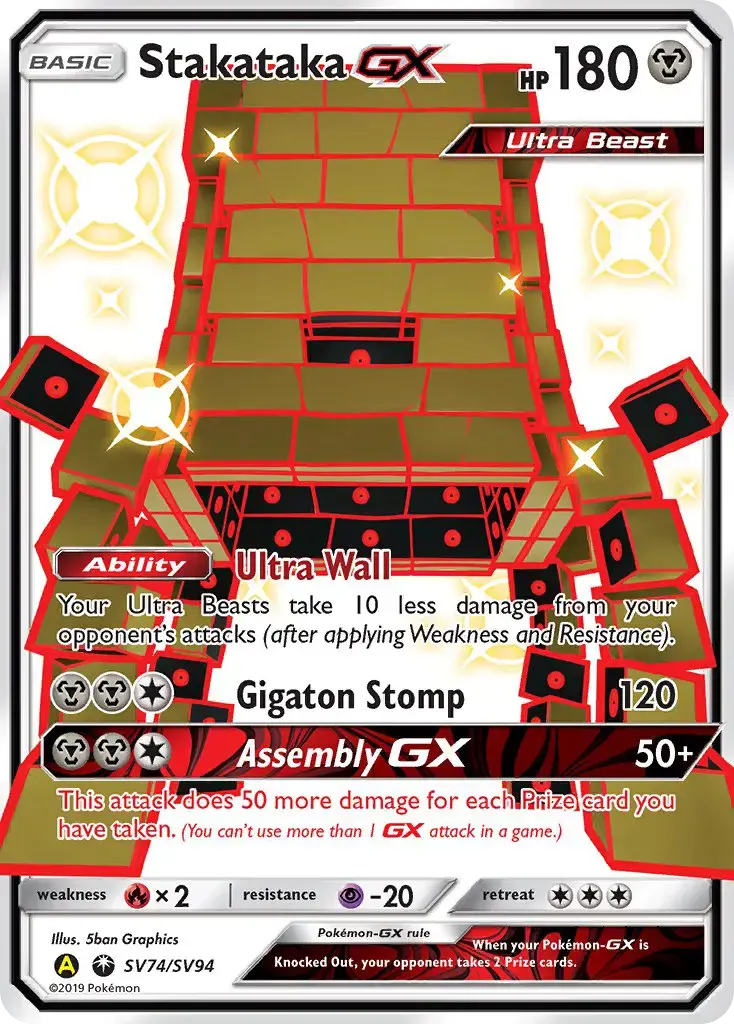 Stakataka-GX #SV74 — Hidden Fates