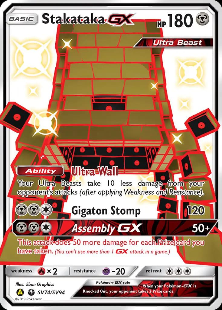 Stakataka-GX #SV74 — Hidden Fates