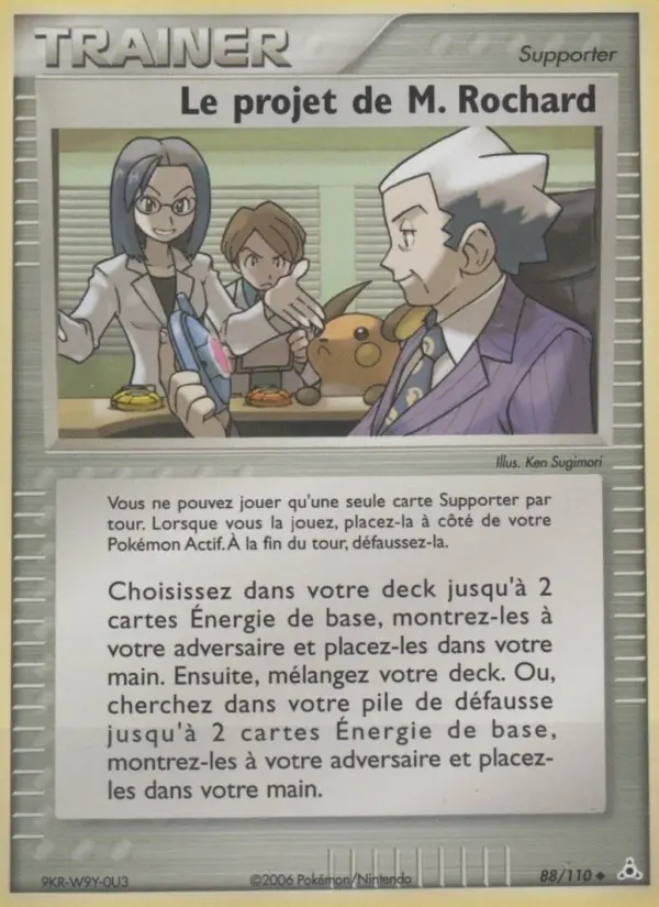 Carte Pokémon Le projet de M. Rochard #88 — Fantômes Holon