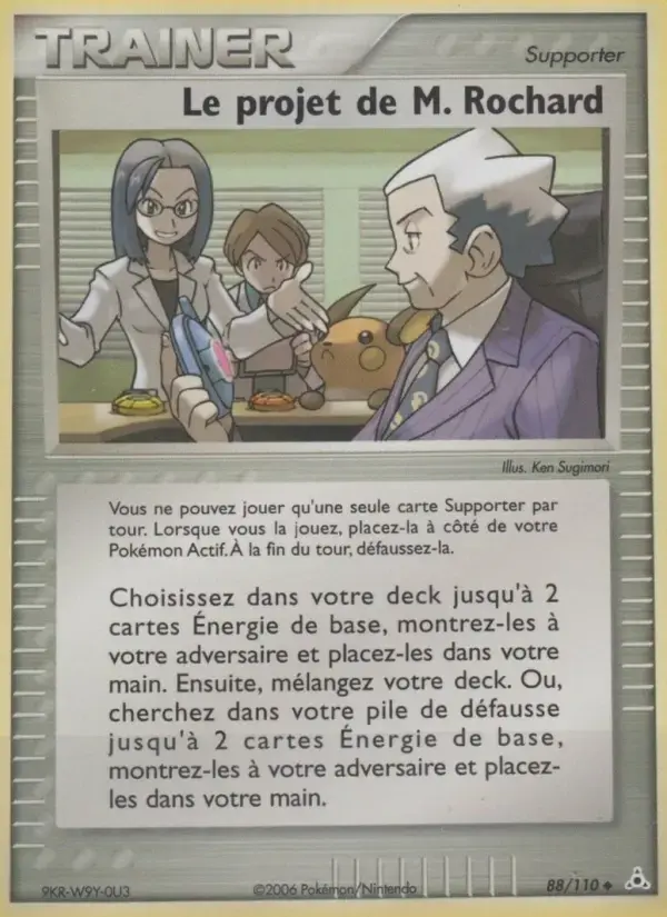Carte Pokémon Le projet de M. Rochard #88 — Fantômes Holon
