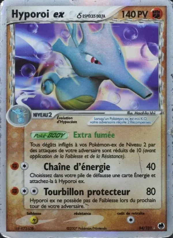 Carte Pokémon Hyporoi ex δ #094 — Île des Dragons