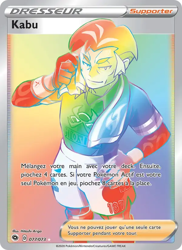Carte Pokémon Kabu #77 — La Voie du Maître