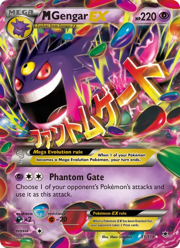 M Gengar EX #35 — Phantom Forces