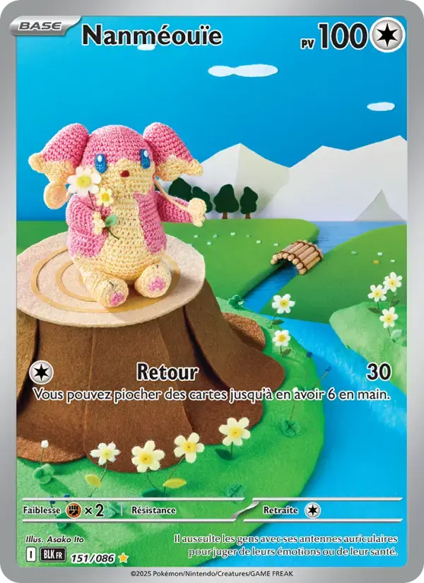 Carte Pokémon Nanméouïe #151 — Foudre Noire