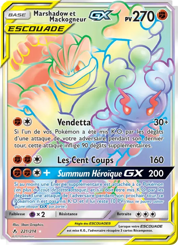 Carte Pokémon Marshadow et Mackogneur GX #221 — Alliance Infaillible