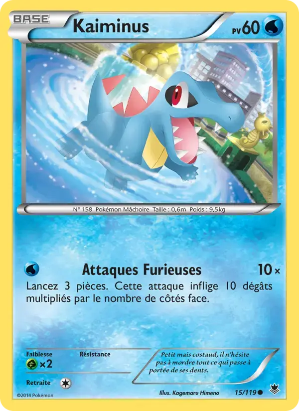 Carte Pokémon Kaiminus #15 — Vigueur Spectrale