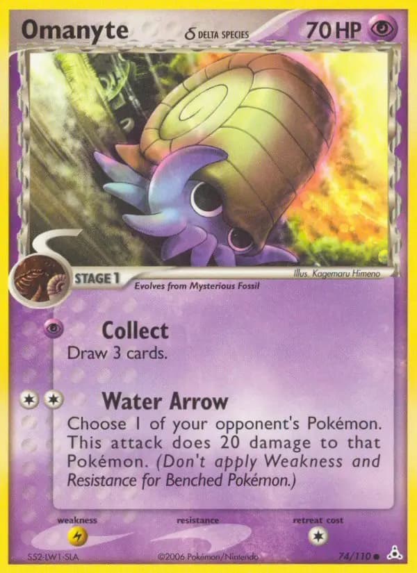 Omanyte δ #74 — Holon Phantoms