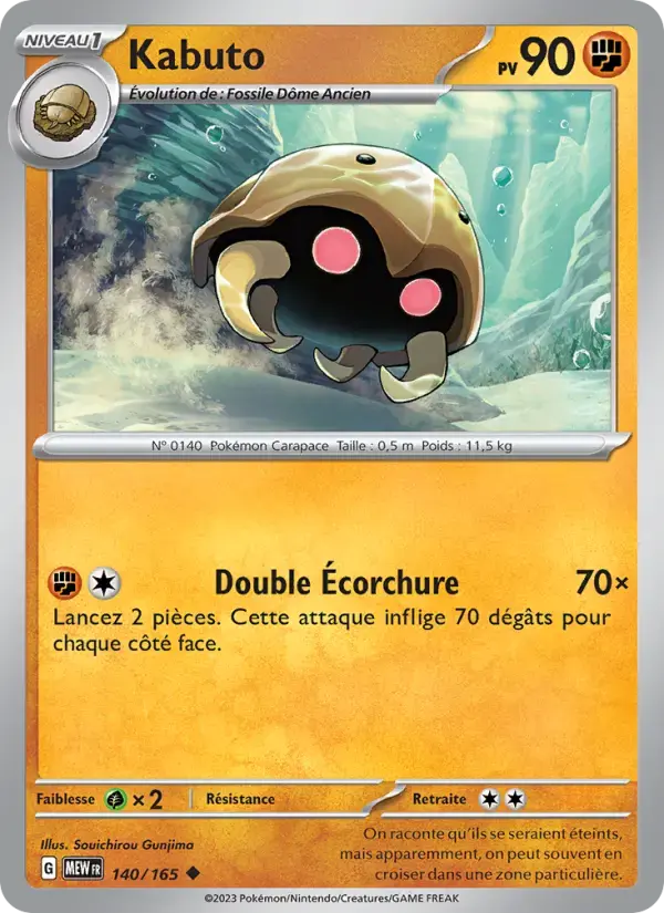 Carte Pokémon Kabuto #140 — Pokémon 151