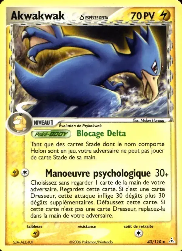 Carte Pokémon Akwakwak δ #43 — Fantômes Holon
