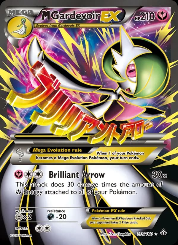 M Gardevoir EX #156 — Primal Clash
