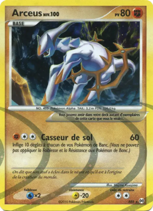 Carte Pokémon Arceus #AR8 — Arceus