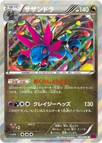 Carte Pokémon Hydreigon #065 — ファントムゲート