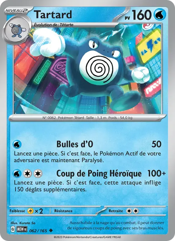 Carte Pokémon Tartard #062 — Pokémon 151