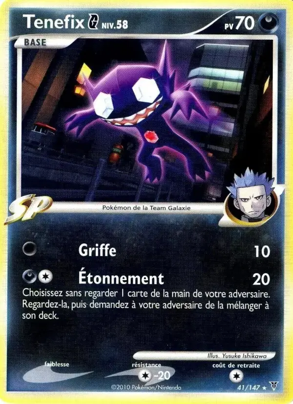 Carte Pokémon Tenefix  #41 — Vainqueurs Suprêmes