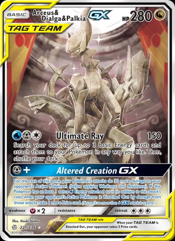 Arceus & Dialga & Palkia GX #221 — Cosmic Eclipse