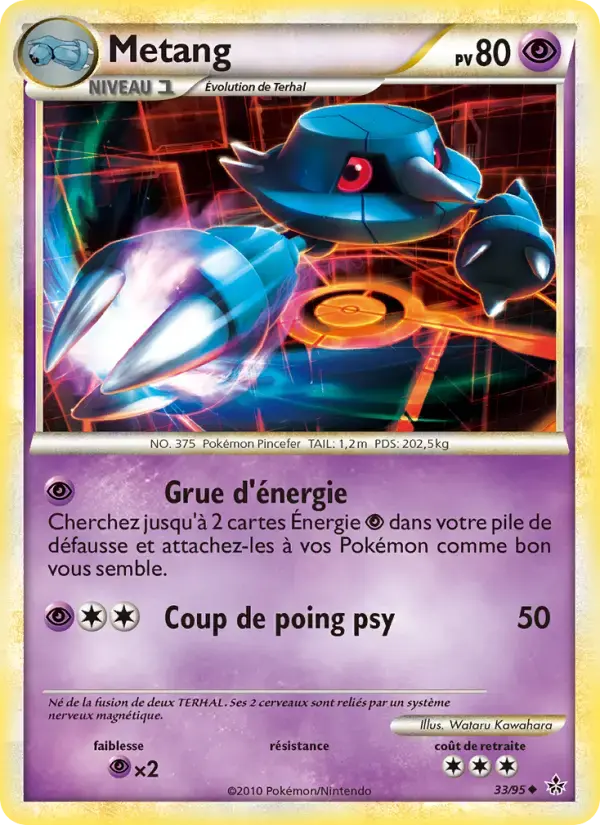 Carte Pokémon Metang #33 — Déchaînement