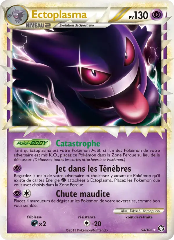 Carte Pokémon Ectoplasma #94 — Triomphe