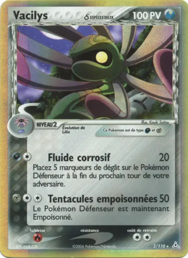 Carte Pokémon Vacilys δ #2 — Fantômes Holon