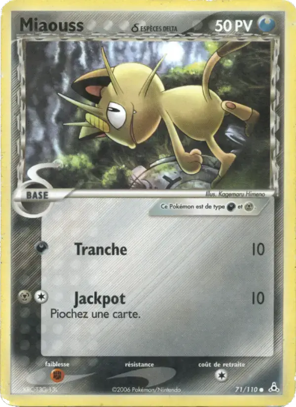 Carte Pokémon Miaouss δ #71 — Fantômes Holon