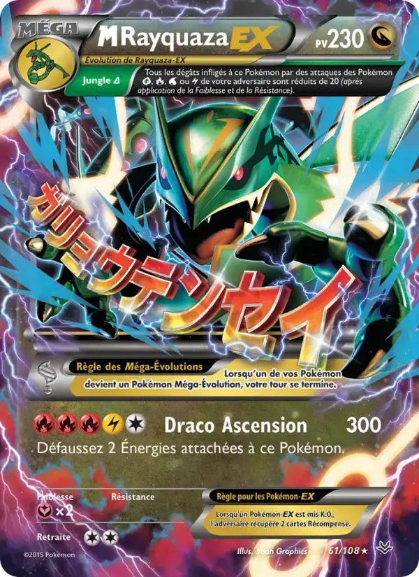 Carte Pokémon M-Rayquaza EX #61 — Ciel Rugissant