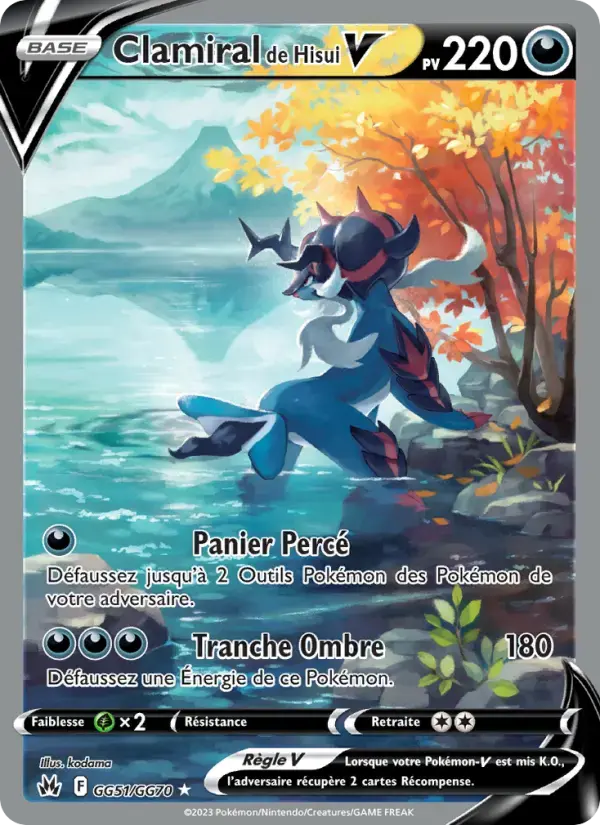 Carte Pokémon Clamiral de Hisui V #GG51 — Zénith Suprême