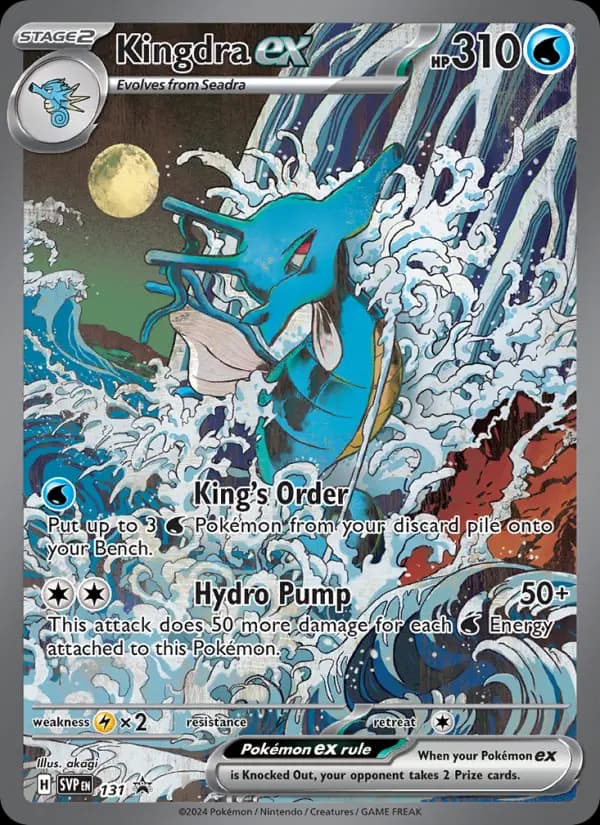 Kingdra ex #131 — Scarlet & Violet Promos
