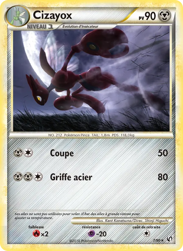 Carte Pokémon Cizayox #7 — Indomptable