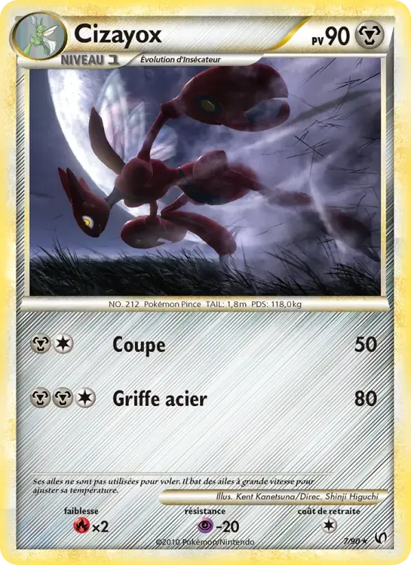 Carte Pokémon Cizayox #7 — Indomptable