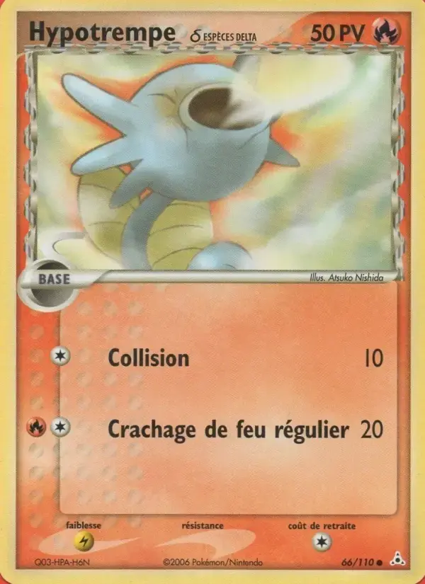 Carte Pokémon Hypotrempe δ #66 — Fantômes Holon